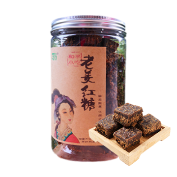 【东森堂】老姜红糖1斤/瓶 东北三省，偏远地区不发