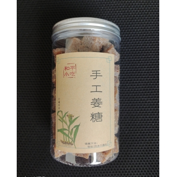 粤桂（东森堂）手工芝麻姜糖500g/瓶 东北三省，偏远地区不发