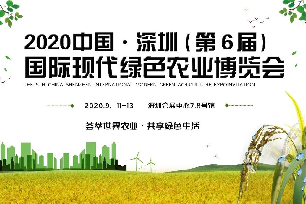 微信图片_20201030135601 2020103001563145553